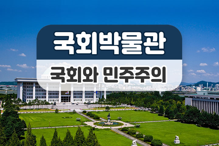 인기프로그램