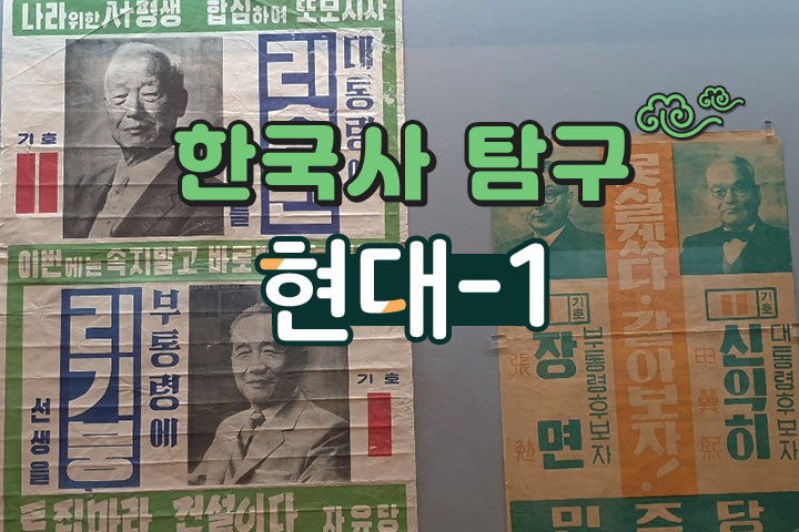 인기프로그램