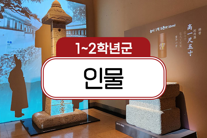 인기프로그램
