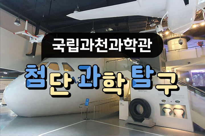 인기프로그램