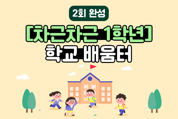 프로그램 이미지