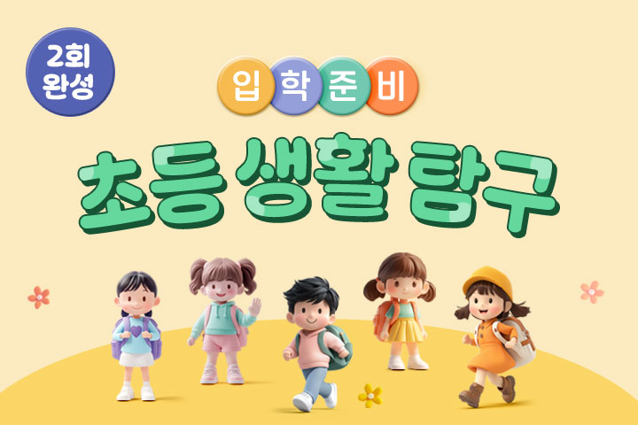 프로그램 이미지